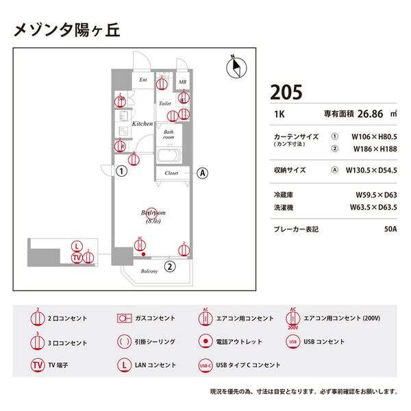 庭(お庭も活用できます)