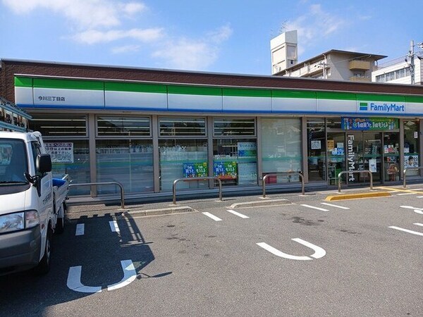 周辺環境(ファミリーマート今川３丁目店まで450m)