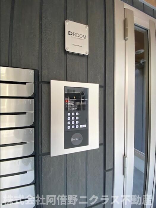 物件内観写真16　