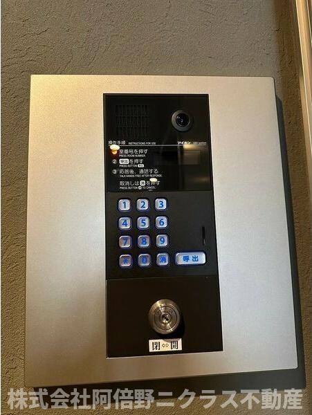 物件内観写真15　