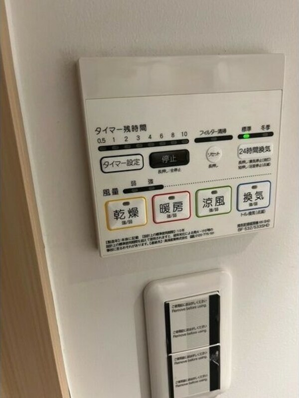 建物設備
