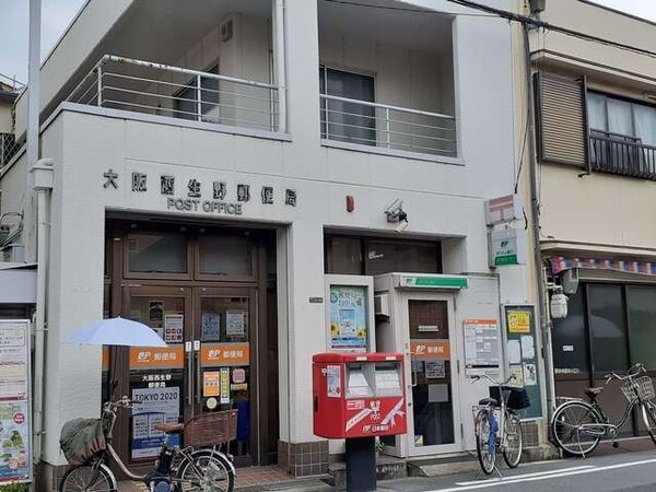 周辺環境(大阪西生野区郵便局様まで292m)