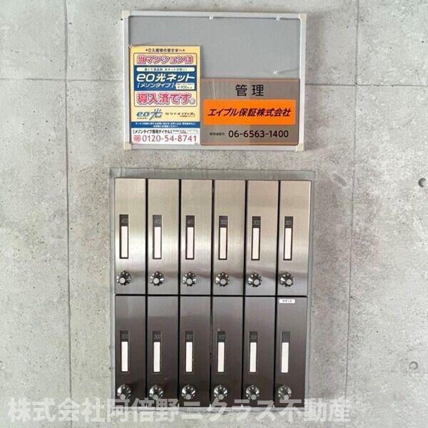 建物設備