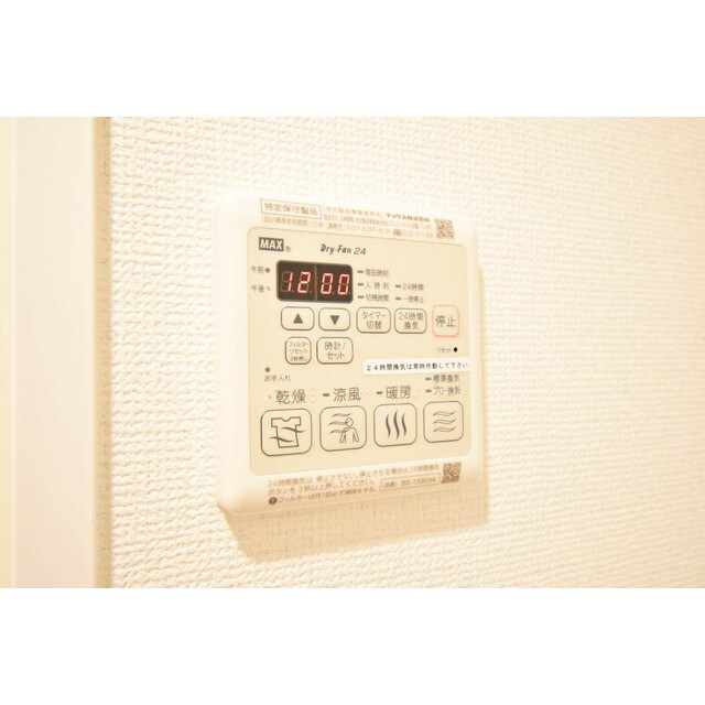 物件内観写真15　