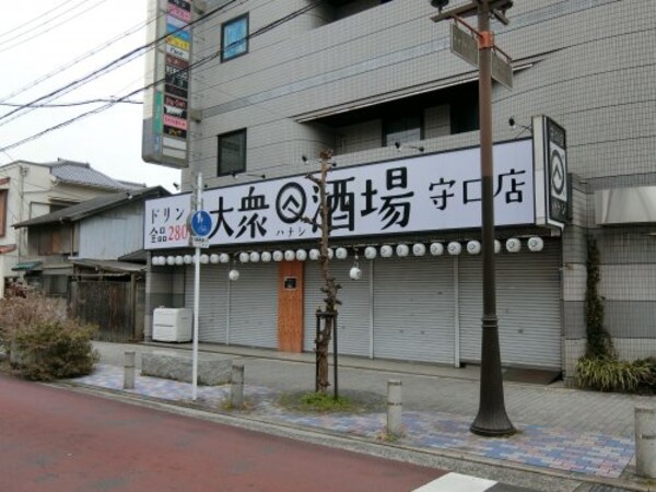 周辺環境(大衆酒場　守口店 280m)