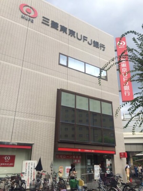 周辺環境(三菱東京ＵＦＪ銀行・守口支店 1008m)