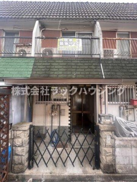 四宮6丁目テラスハウス外観写真