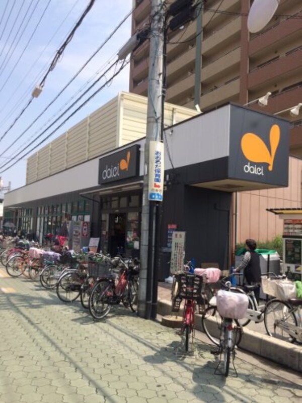 周辺環境(ダイエー大和田店 907m)