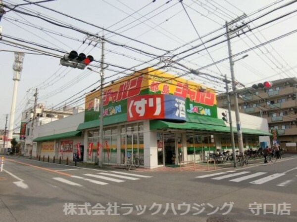 周辺環境(ジャパン 都島店 667m)