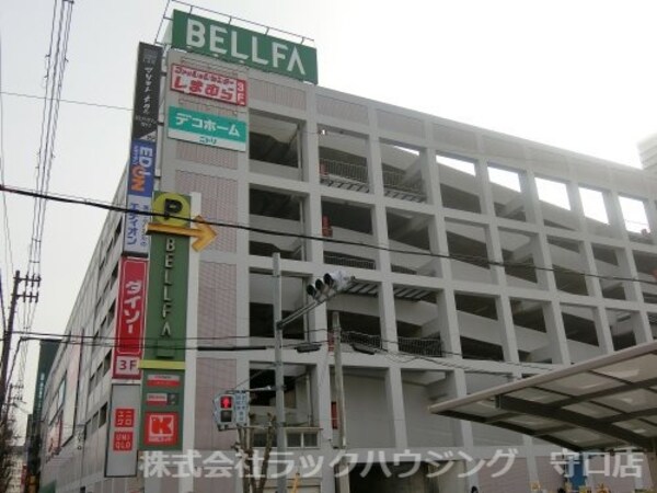 周辺環境(BELLFA(ベルファ都島ショッピングセンター) 997m)