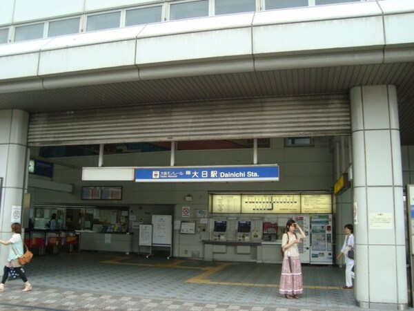 周辺環境(大日駅(大阪モノレール　大阪モノレール線)まで450ｍ)