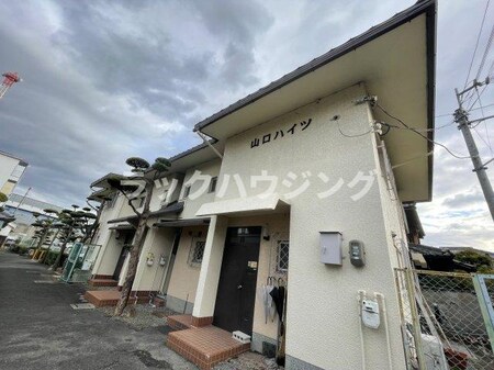 山口ハイツ外観写真