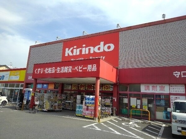 周辺環境(キリン堂守口店様まで450m)