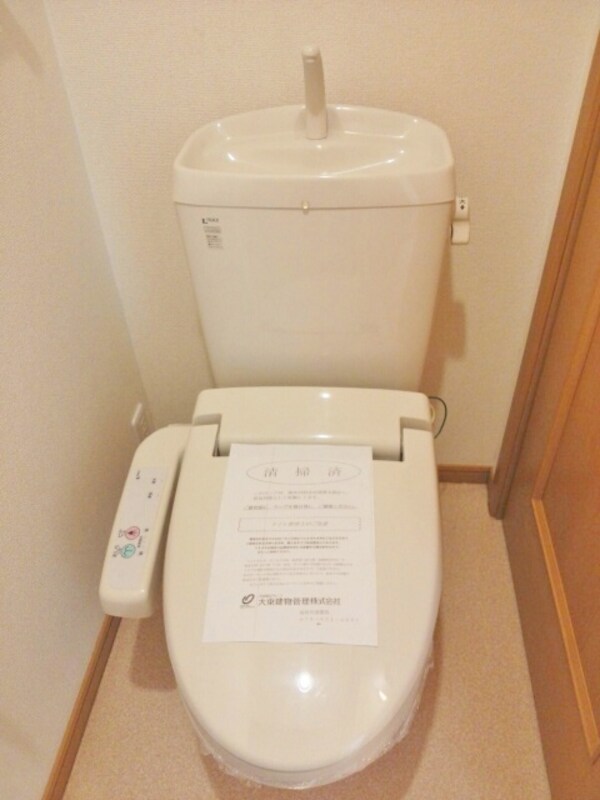 トイレ(【アメニティカスガⅦ】有限会社ナガイエステート)