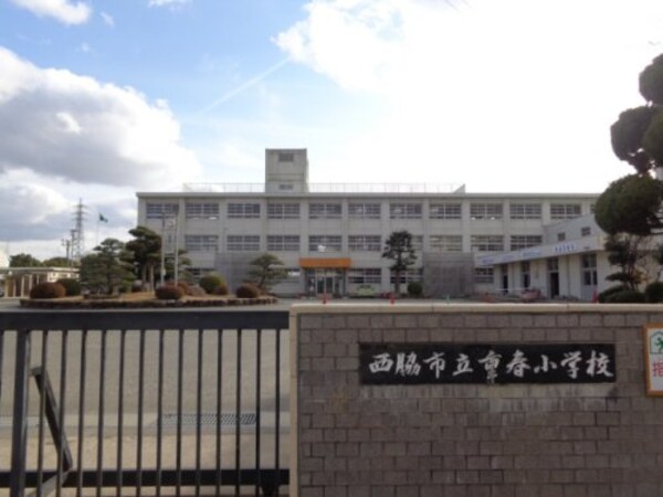 周辺環境(西脇市立重春小学校 1388m)