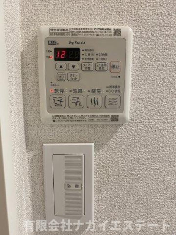 建物設備(【ソレイユ　イズミ】
反転タイプのお部屋になります。)