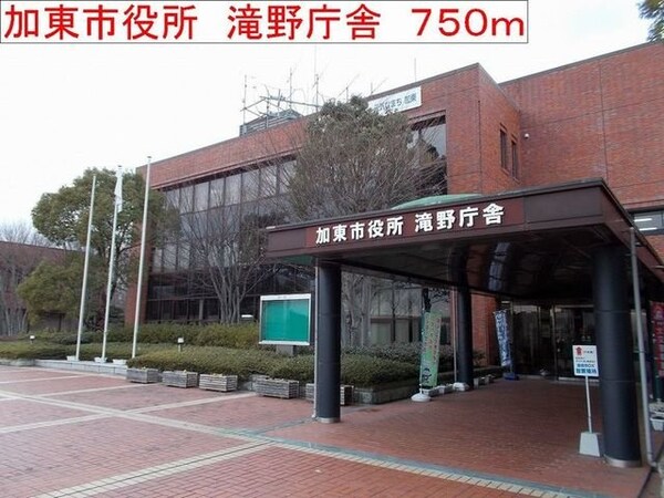 周辺環境(加東市役所　滝野庁舎まで750m)