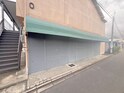 西田文化1階店舗付き住居