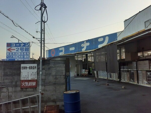 周辺環境(コーナン 羽曳野店様まで1743m)