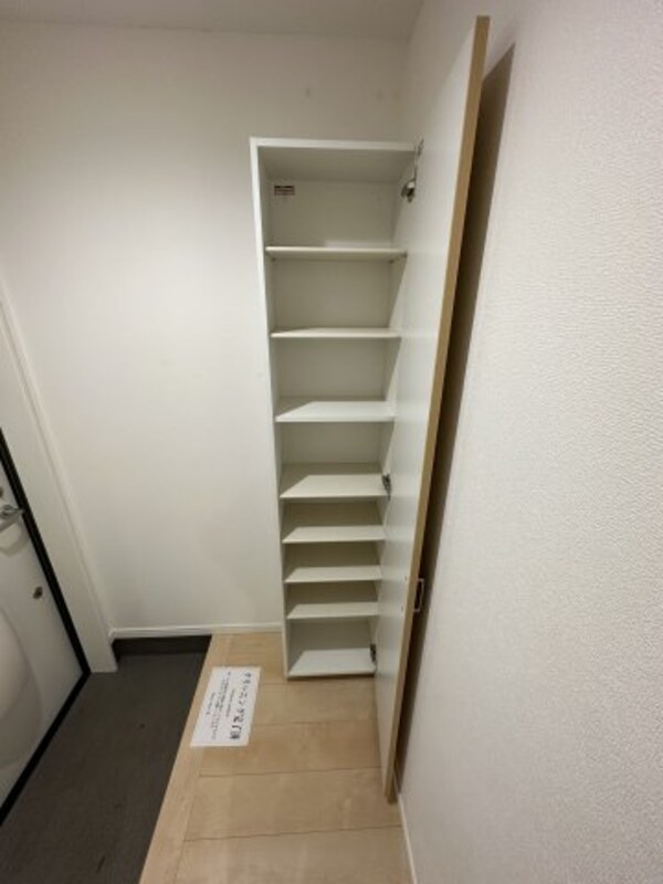 収納