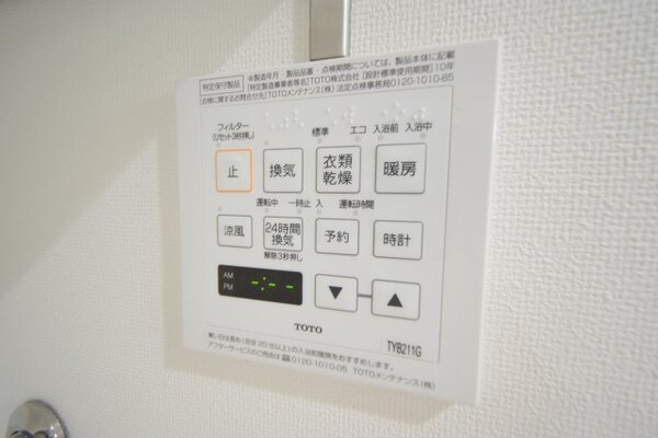 建物設備