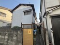 井出荘