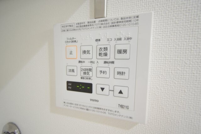 物件内観写真13　