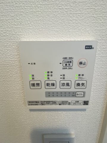 物件内観写真11　