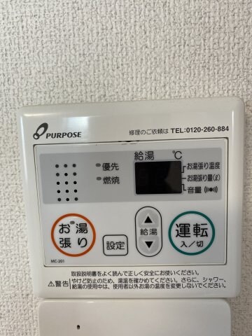 物件内観写真12　