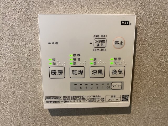 物件内観写真19　
