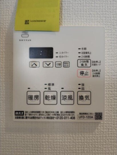 物件内観写真16　