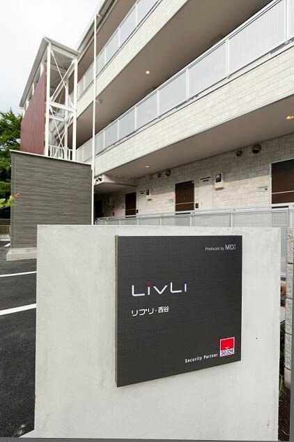 物件内観写真22　