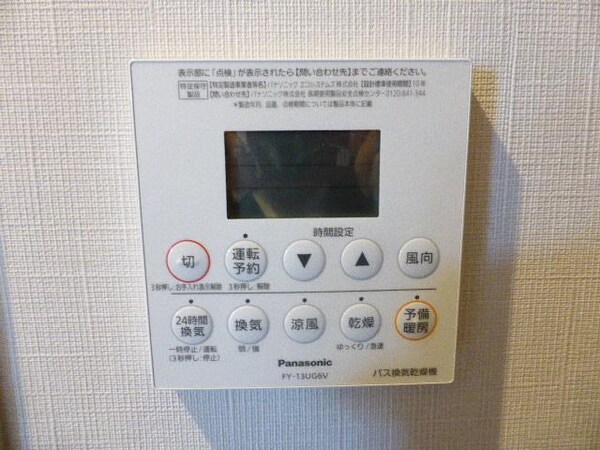 建物設備(その他の設備)