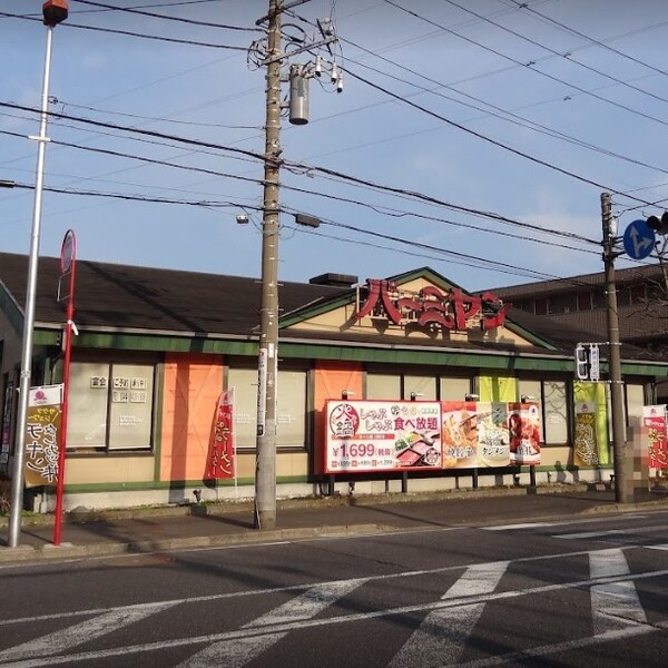 周辺環境(バーミヤン 北加瀬店 1453m)