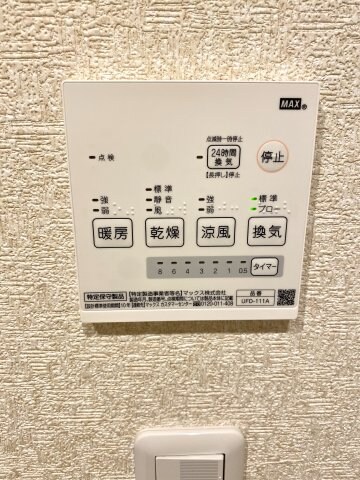 物件内観写真15　
