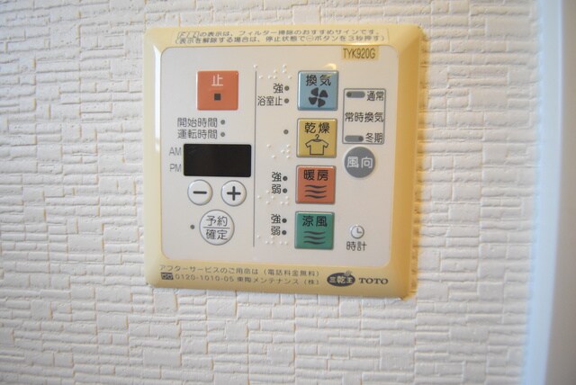 物件内観写真19　