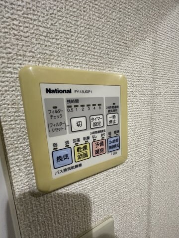 物件内観写真21　