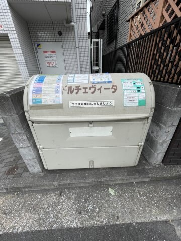 物件内観写真29　