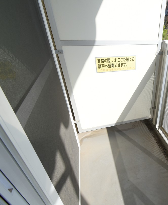 内観写真