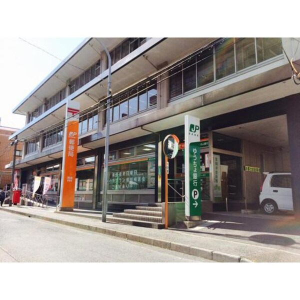 周辺環境(郵便局「港南郵便局まで701ｍ」港南郵便局)