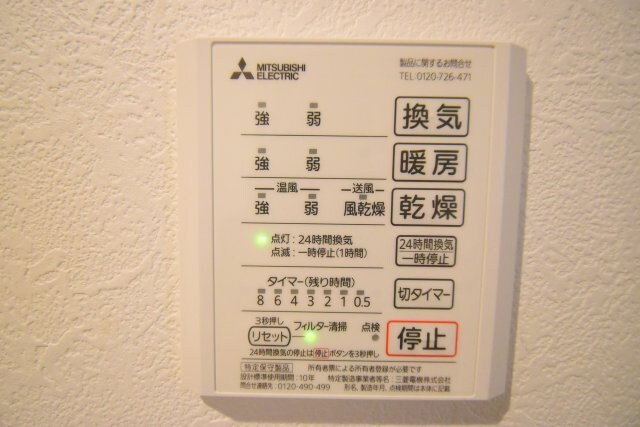 物件内観写真19　