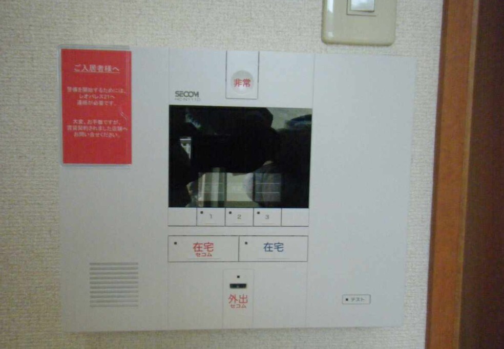 物件内観写真12　