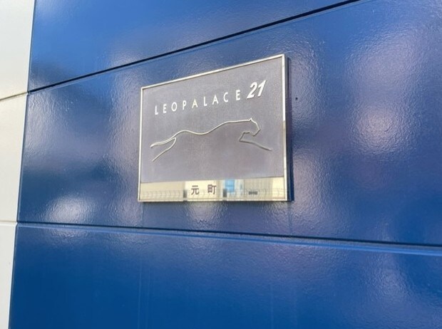 物件内観写真15　