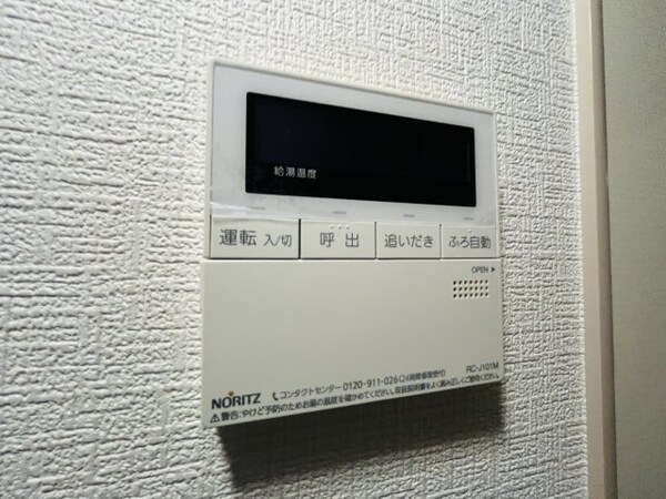 建物設備(別室参考)