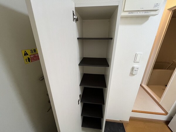 収納