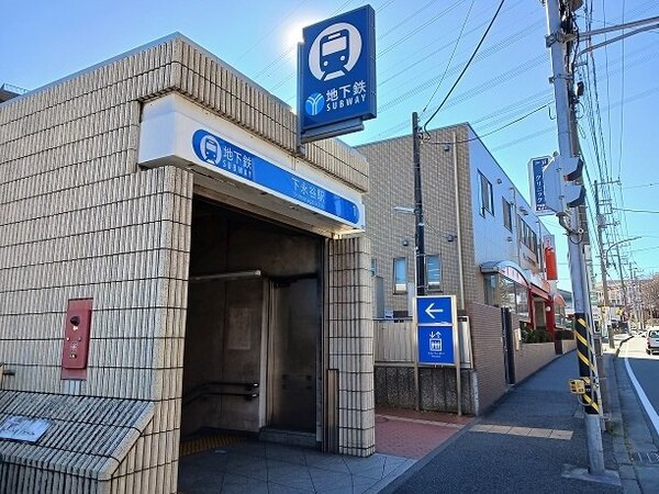周辺環境(下永谷駅まで750m)