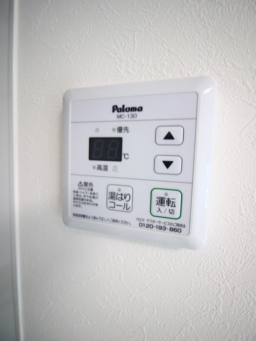 物件内観写真20　