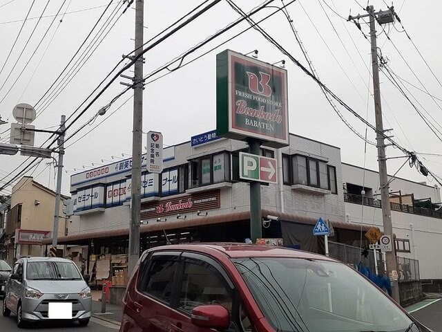 物件外観写真6　(文化堂まで140m)