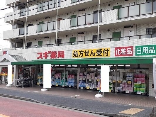 物件外観写真7　(スギ薬局まで240m)