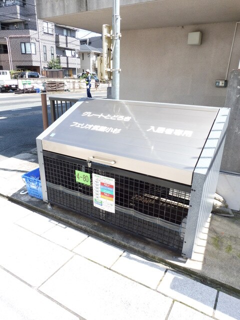 物件内観写真11　